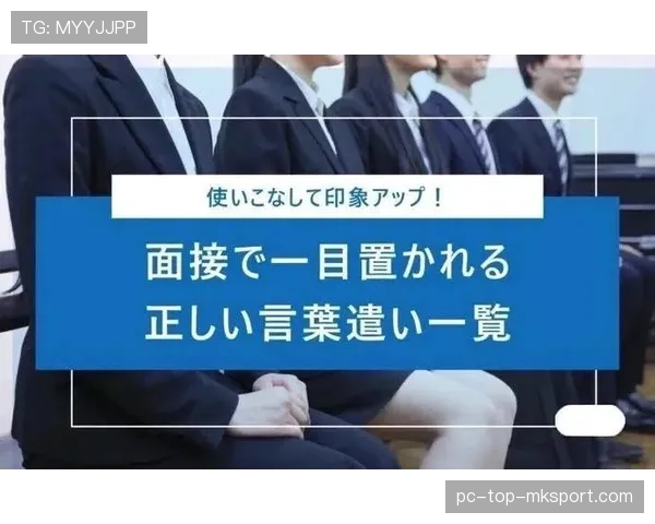 日本球员场上说敬语还是简体，日本球员场上说敬语还是简体敬语